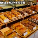 뚜레쥬르제과 이미지