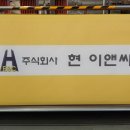 부강인쇄