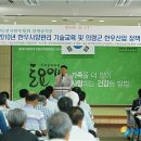 한우사양교육 이미지