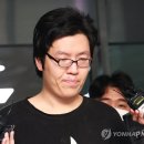 [1보] 법원, '신림 등산로 살인' 최윤종 무기징역 선고 이미지