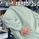 대연동 스포츠센타 이미지