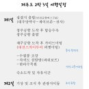 공연 전시장길 코스 이미지