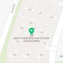 봉담중흥에듀파크최고공인중개사사무소 이미지