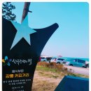 경포대 강릉모텔 이미지