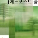 애드브로 이미지
