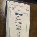 오송 맛집 혜자스러운!! 봉자막창 후기