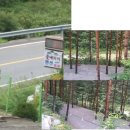 물내치기 이미지