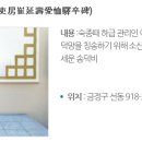 황산도 옛길 테마거리 이미지