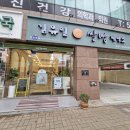 김유일쌀빵제빵소 이미지