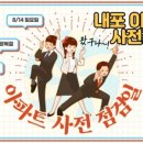 중흥지앤에스공인중개사사무소 이미지