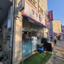 얌얌초밥