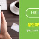 조양공인중개사사무소 이미지