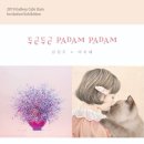 다인카페 네이버블로그