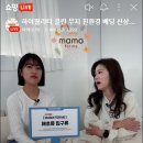 라이브마케팅 - 동구 밤실로43번길 21-1 | 라이브마케팅