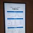 CU효자솔하우스점 | 여행 6탄] 스플라스 리솜 워터파크, 7세·2세 아이와 2일 연속 놀아보니 어땠을까? 솔직 이용 후기 🏊‍♂️✨