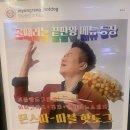 명랑핫도그 숙대점 네이버블로그