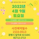 소다공부방