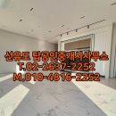 한남탑공인중개사사무소 이미지