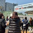 늘봄어린이집 - 남구 효천1지구 | 늘봄어린이집