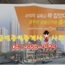 민락우미린공인중개사사무소 이미지