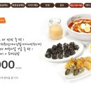 사림동153 이미지