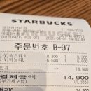 스타벅스영천완산디티(DT) | 🌸 영천 스타벅스 벚꽃뷰 카페 데이트, 슈크림라떼 바닐라라떼 후기