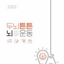 대전광역치매센터 이미지