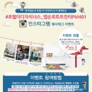 해시 호텔 이미지