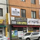 농산물담배잎가게 이미지