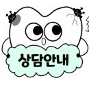 소하바른치과의원 이미지