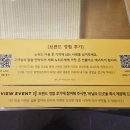 노티드 부산신세계프리미엄아울렛