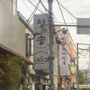 산호동224 이미지