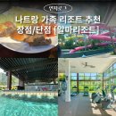 바다푸드마트 - 여수시 학동2길 11 | 바다푸드마트