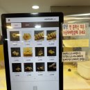 노랑고래꽈배기 이미지