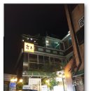 이한스시 네이버블로그