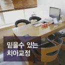스마트치과의원 이미지
