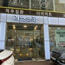 라인콘텍트안경원 이미지