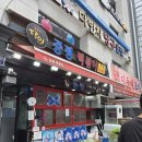 중평 | [#내돈내산] 수원 13년 연속 블루리본 선정 떡볶이 맛집, 중평떡볶이 수원본점 솔직 후기