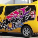 고창합기도 이미지