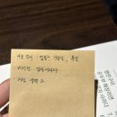 여운 | 울산 달동 | 이자까야 맛집 ‘야키토리 여운’ 방문 후기 🍢🍡