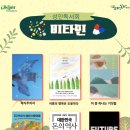 신호작은도서관 이미지