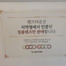 렌즈타운서면태화점