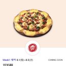 네네치킨운천점 이미지