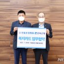 의료법인 엔젤의료재단 이미지