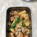 내일배움카드 요리학원 후기 | 돼지갈비찜 만들어봄
