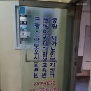 면목동-198 | 거동 힘드신 부모님 계시면 중랑구 추천 요양원 블레스재가노인복지센터 안정감 있는 요양 서비스