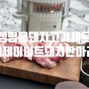엠제이미트