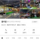종일매점