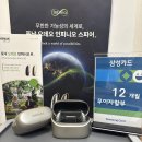 서울 보청기 | 인천보청기 비교 후 가격까지 만족했던 서울덴마크보청기 부천 중동센터 후기