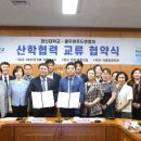 (주)풀무원 - 춘천시 | (주)풀무원